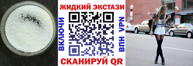 Бутират бутандиол  купить наркоту  Дербент 