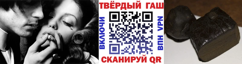 ГАШИШ Cannabis  Дербент 
