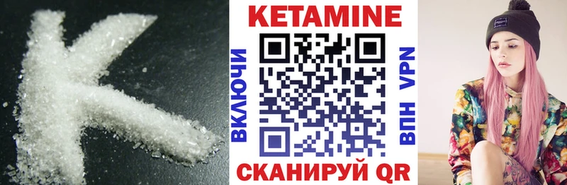 Кетамин VHQ  Дербент 