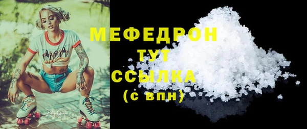 круглые Волосово