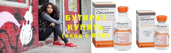 круглые Волосово