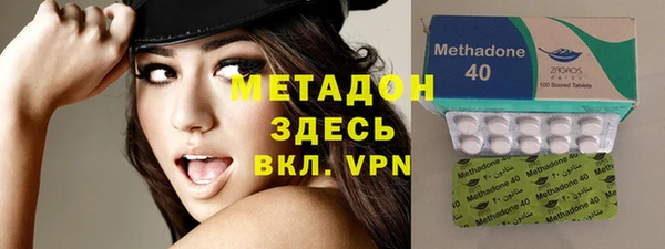 круглые Волосово