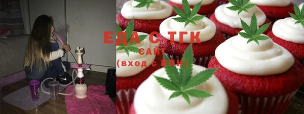 круглые Волосово
