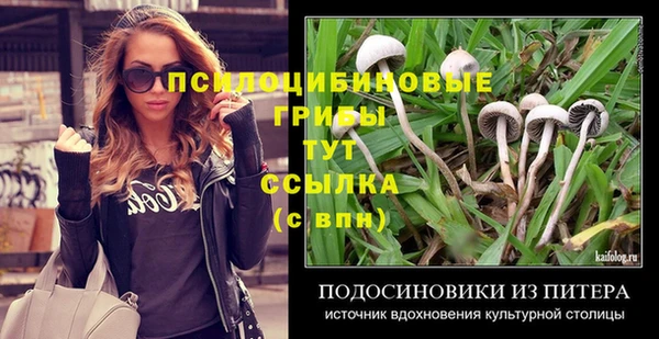 круглые Волосово