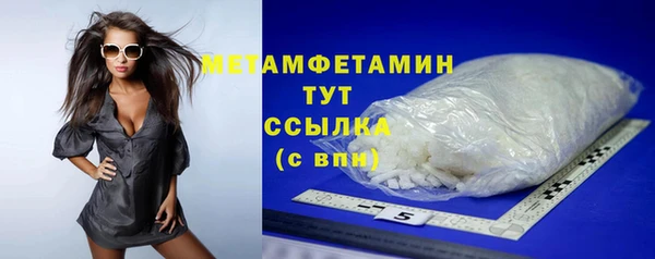 круглые Волосово