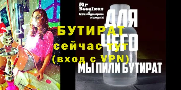 круглые Волосово