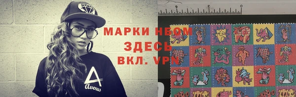 круглые Волосово