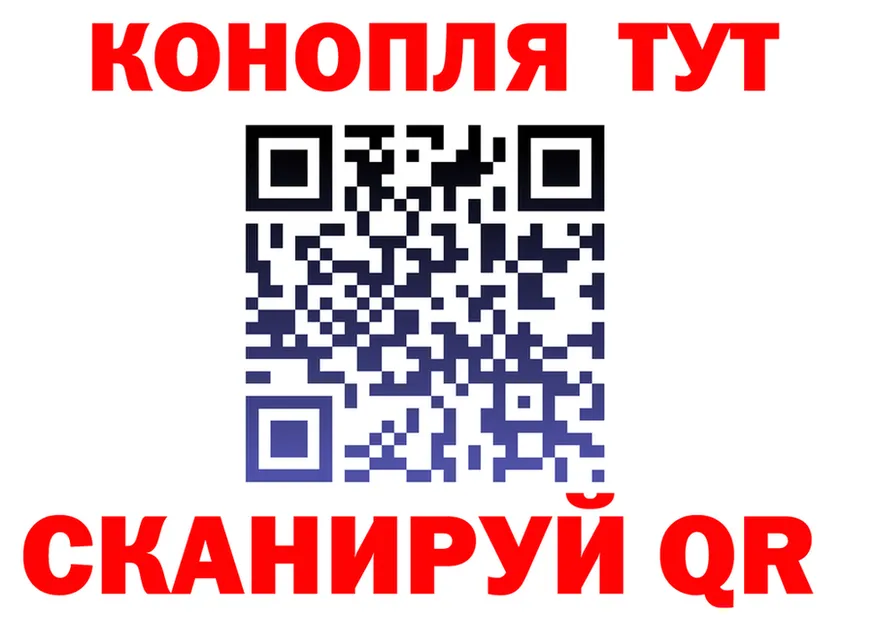Canna-Cookies конопля ТОР даркнет блэк спрут Дербент