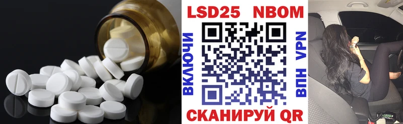 Лсд 25 экстази кислота  Дербент 
