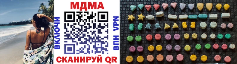 где продают наркотики  Дербент  МДМА VHQ 