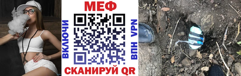магазин наркотиков Дербент МЕГА ТОР Меф VHQ