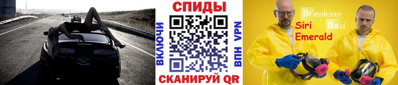 где найти блэк спрут tor Метамфетамин мет мориарти наркотические препараты Дербент