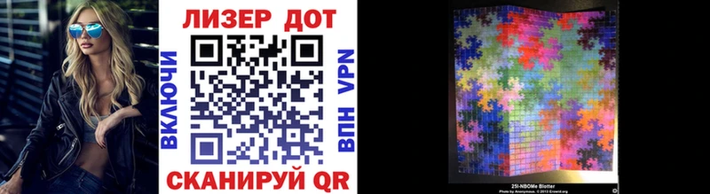 как найти Дербент Марки N-bome 1,8мг