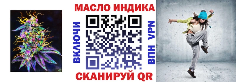ТГК Wax  закладки  Дербент 